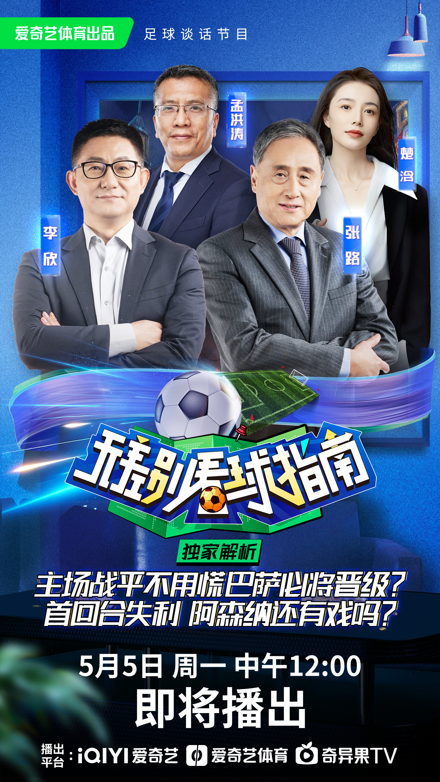 球员纷纷向全明星赛进发，声名鹊起颇受期待(组图全明星球员赛前入场穿搭 谁是你的菜?)