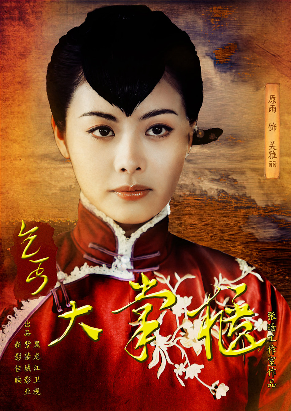 乐动体育-包含英姿飒爽：中国女足队员用汗水与梦想谱写传奇的词条